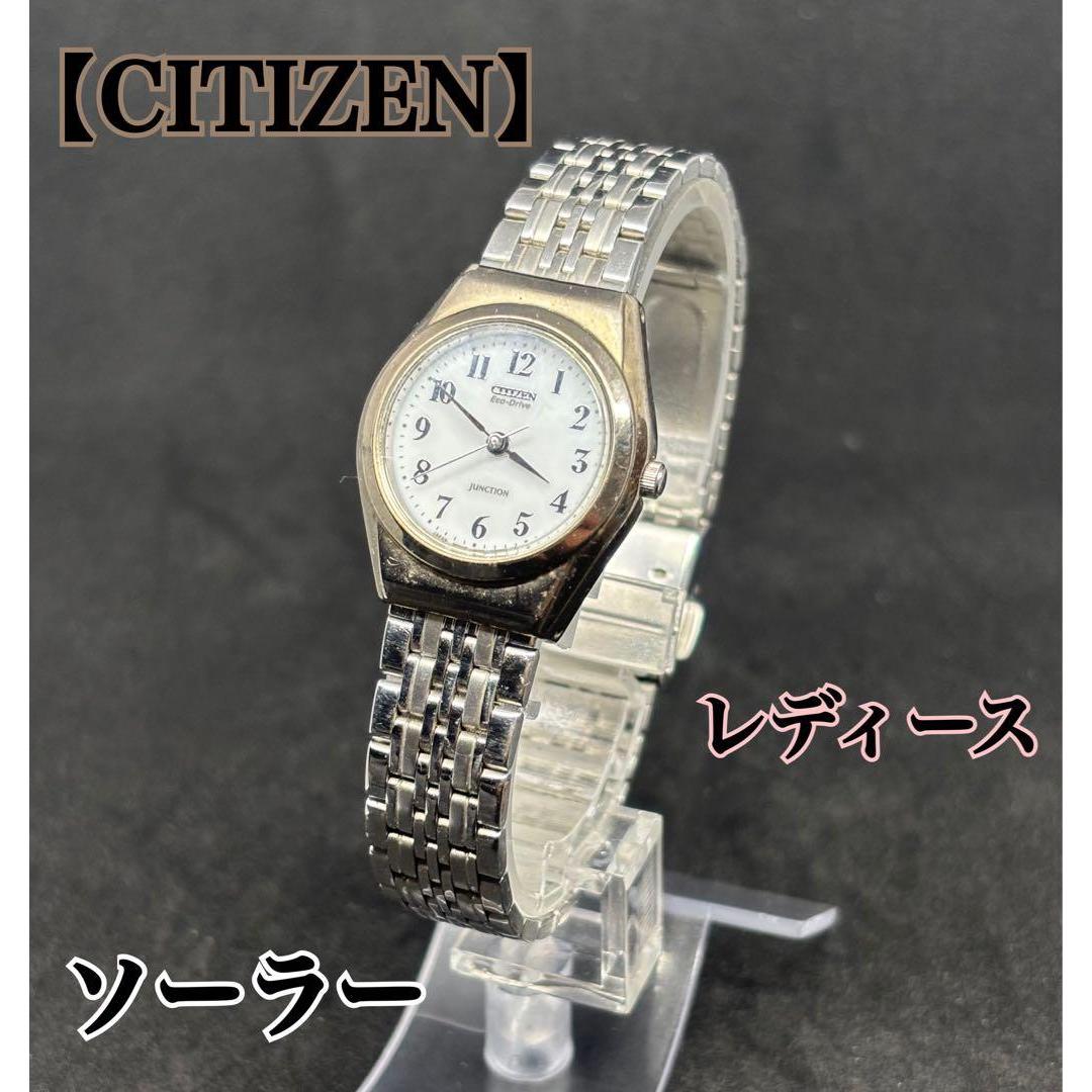 CITIZEN Citizen Solar Watch Analog Ladies Junk