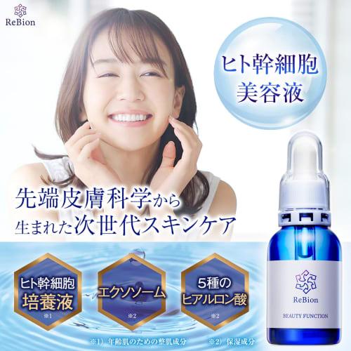 ReBion Menschliches Stammzellenserum Feuchtigkeitsserum Anti-Aging-Pflege Trockene Haut Exosom Einführungs-Serum Hyaluronsäure ReBion Beauty Funktion (1 bo