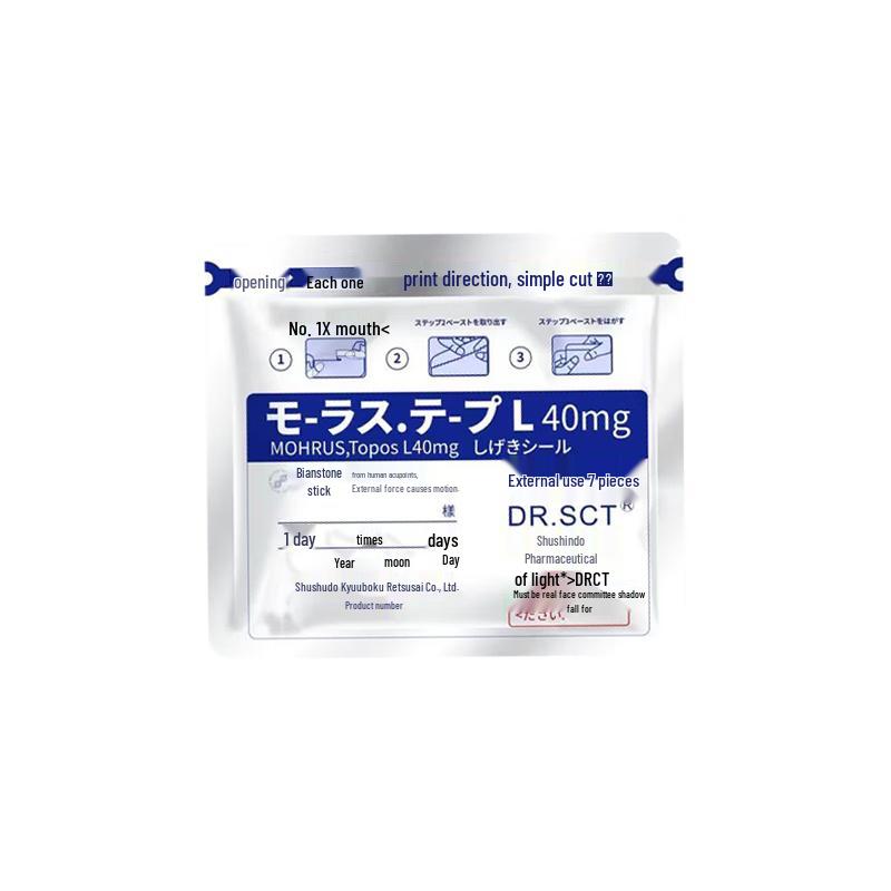 Shouchangtang Japanese Tech Health Patches