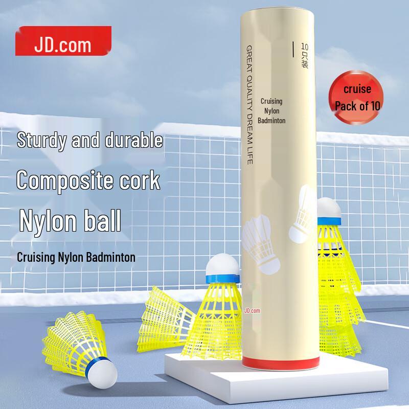 Jingdong Zhizao Cruise Series Durable Nylon Badminton Shuttlecocks