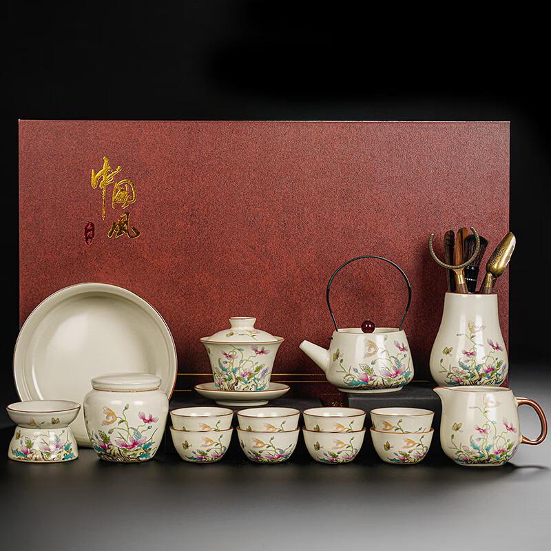 Ru Kiln 15-Piece Tea Ceremony Gift Set