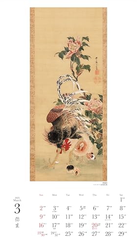 2025 Calendar by Jakuchu (Monthly/Wall Hanging) (Yamakei Calendar 2025)