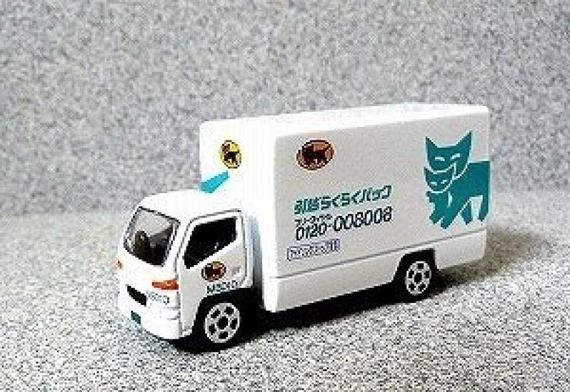 Yamato Transport Tomica-sized Miniature Moving Vehicle M8010