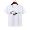 Cartoon Cute Animal Panda Tshirt Modal Casual Family Wear Class Clothes Short Sleeve Round Neck Childrens Summer polyester