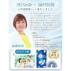 3D SMILE Developed Collaboration Doctors Whitening Sheets PAP+ Care Tooth Brushing Support (based On Effect) Individually Packaged 14 Days Worth 2 28