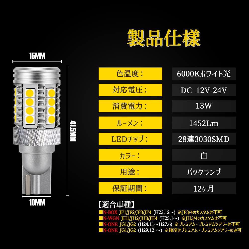 YOBIS N-BOX JF1 - JF4 N-WGN JH1 - JH4 N-ONE JG1/JG2 Compatible / Compatible