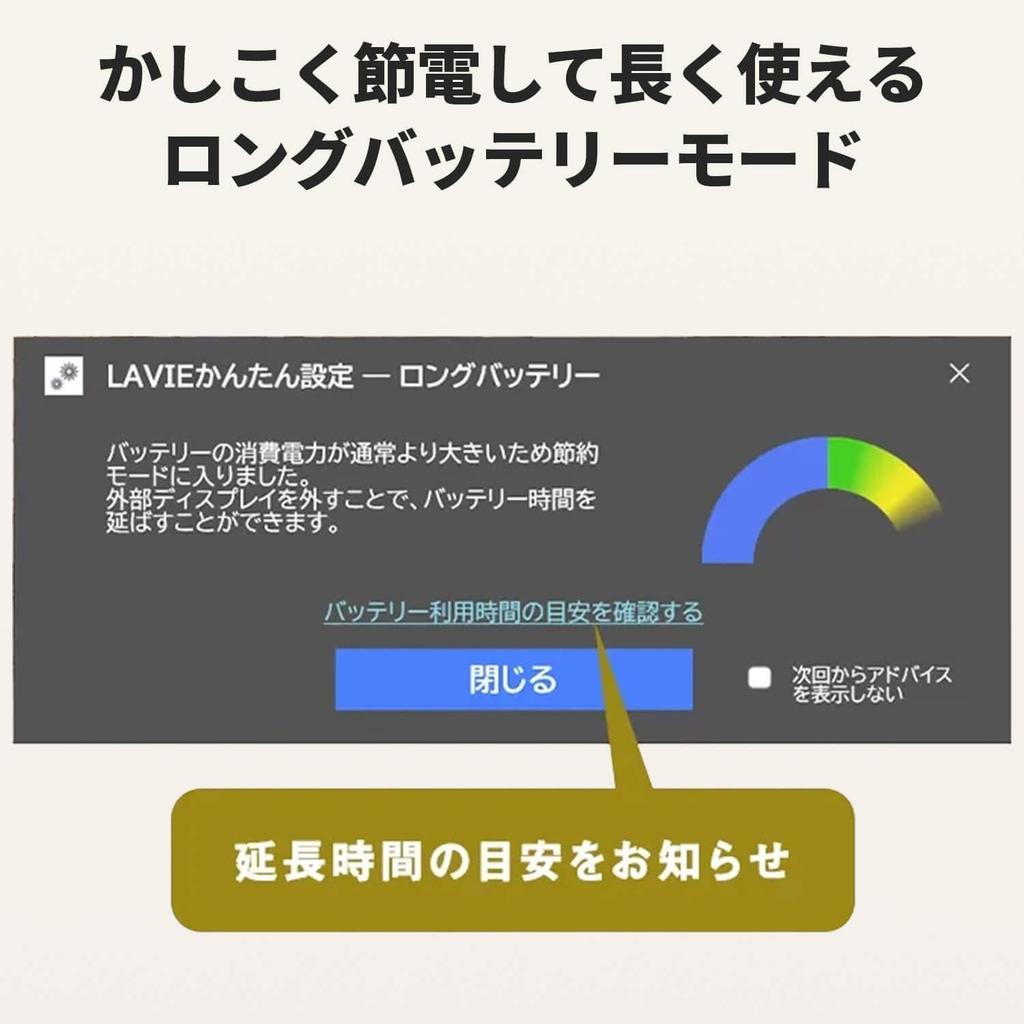 NEC LAVIE N14 Slim Laptop In with AMD 5 16GB 512GB MS Office Windows Battery Frost Black 14.0-inch (Made Japan, Fall/Winter 2025) Ryzen™ 8640U,