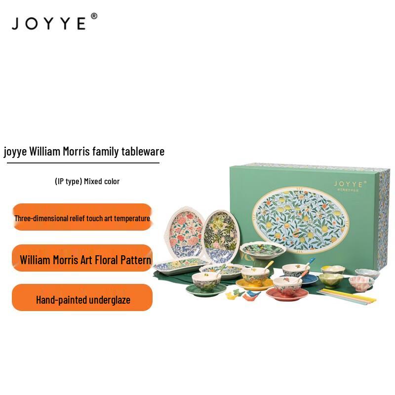 JOYYE William Morris European Ceramic Dinnerware Set