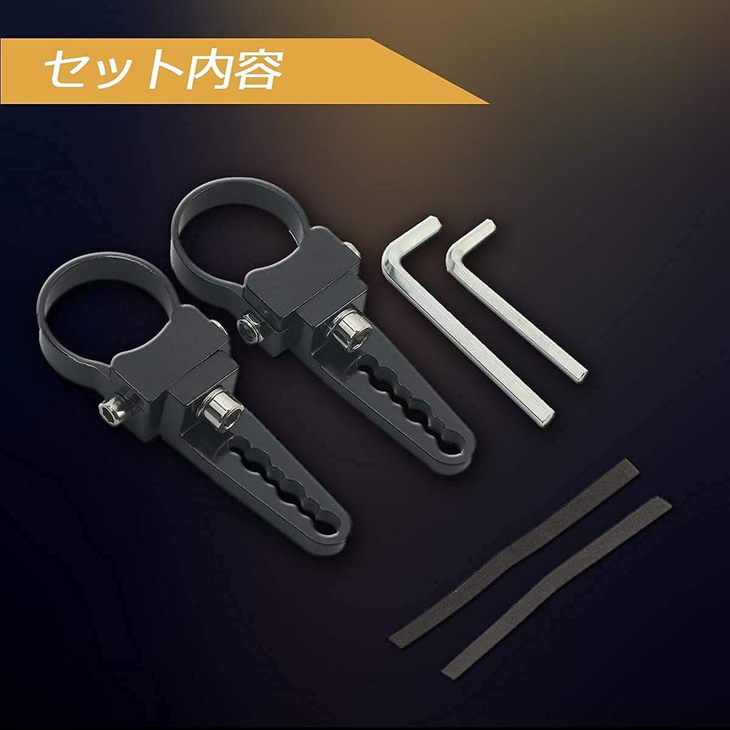 Work Light, Stay, Pipe Stay, Bracket, Clamp Mount, Mount Bar, Clip, 1.5 Inch (38