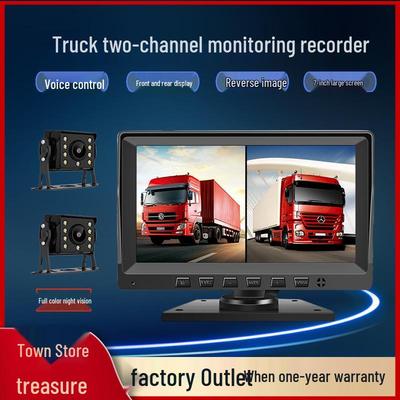 Dual Lens Truck Recorder: 12V/24V, Front & Rear Recording, Full-Color Night Vision, Two-Way Monitoring.