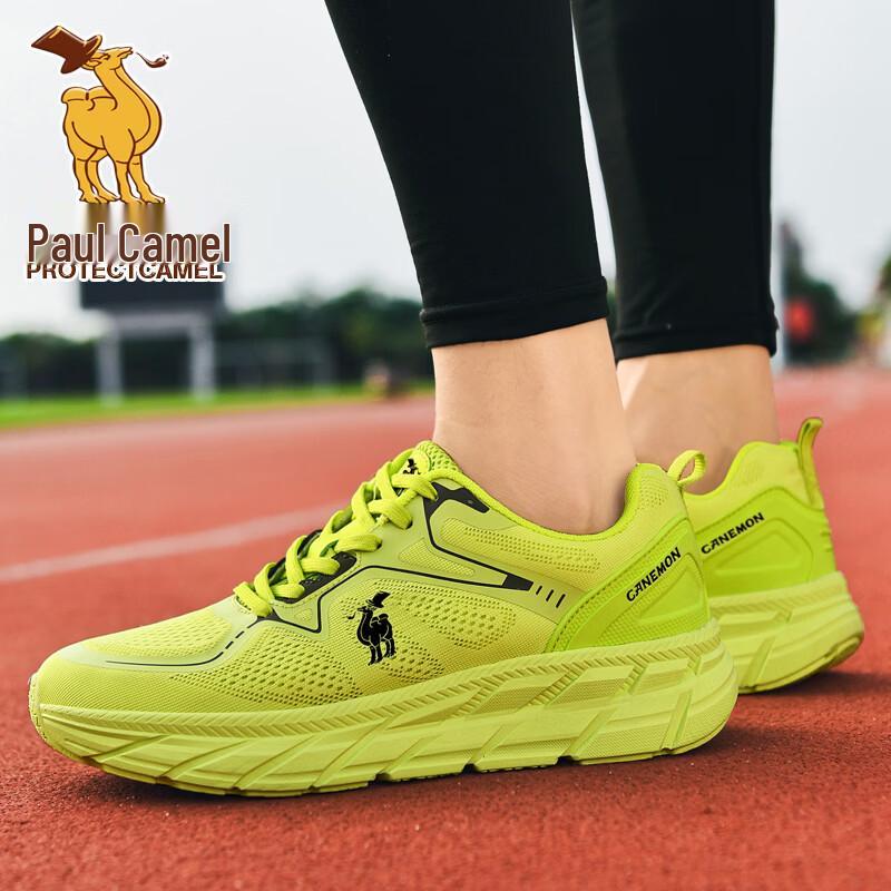Paul Camel Herren Atmungsaktive Mesh Sommer Laufschuhe