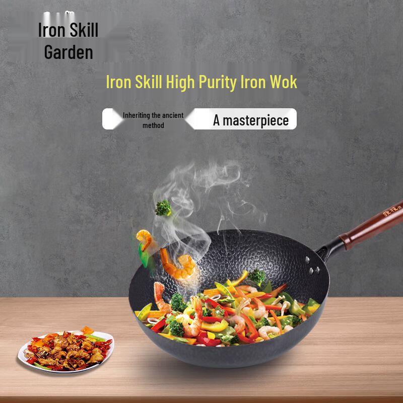 Japanese Imported Flat-Bottom Iron Wok