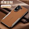 Applicable To Vivo S30 Mobile Phone Case Blade Electroplating Edge Plain Leather X200ultra Leather Pattern Soft Edge Anti-drop Protective Cover