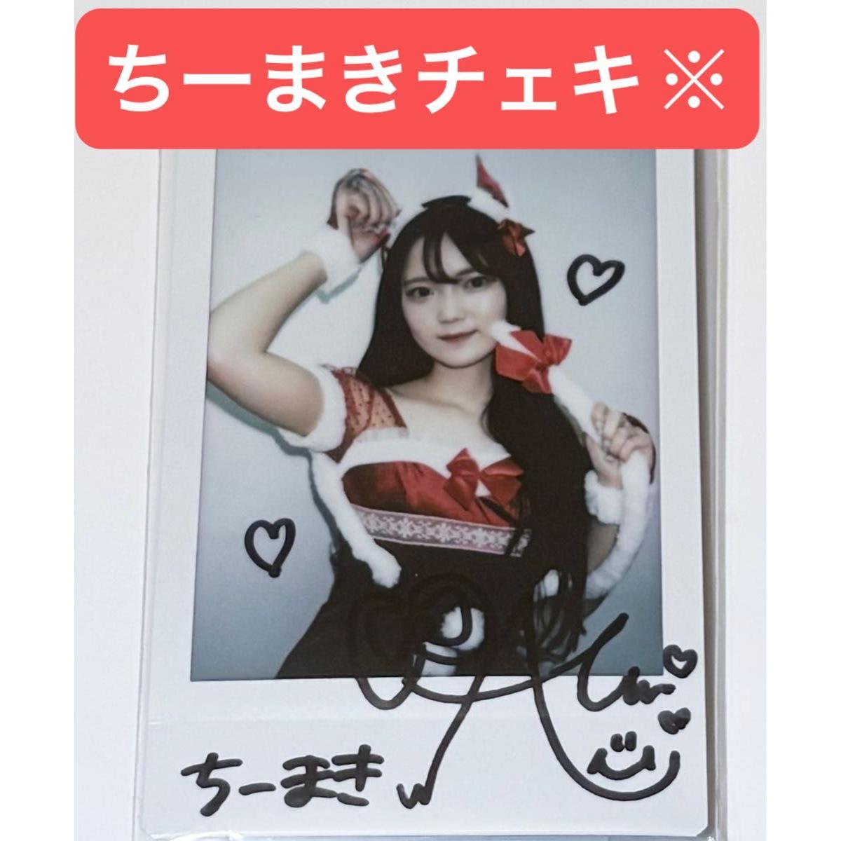 Used Chimaki Autographed Instax Santa Cosplay Gravure Idol Instax Santa Idol Gravure Autographed Instax Red Costume
