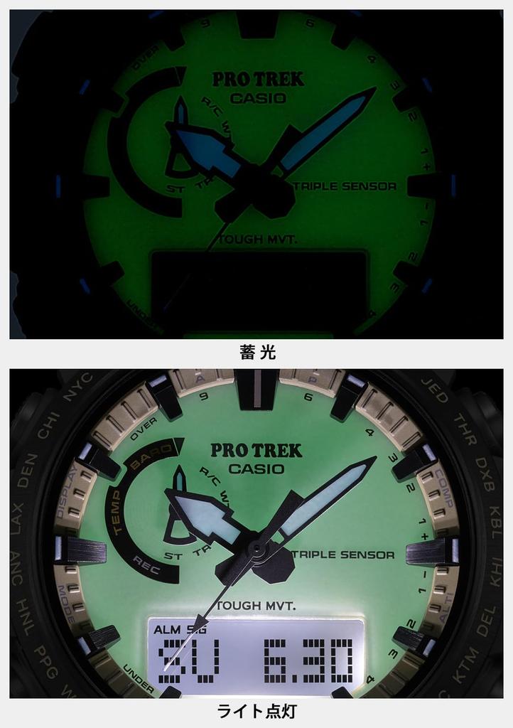 Casio Pro Trek Watch [Official Japanese Product] Climber Line Radio-Controlled Solar Watch with Biomass Plastic Construction, PRW-61LD-5JF, Men's