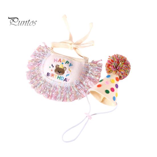 

Набор нагрудников для вечеринки в честь дня рождения собаки, комплект ярких цветов в горошек, кружевной костюм для кошек, маленький и средний костюм для собак, аксессуары S