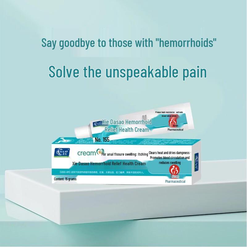 Xie Dasao Hemorrhoid Relief Cream