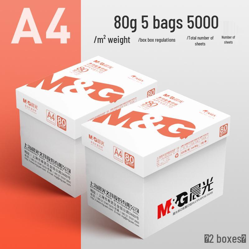 M&G A4 70g/80g White Double-Sided Printing Paper 500 Sheets