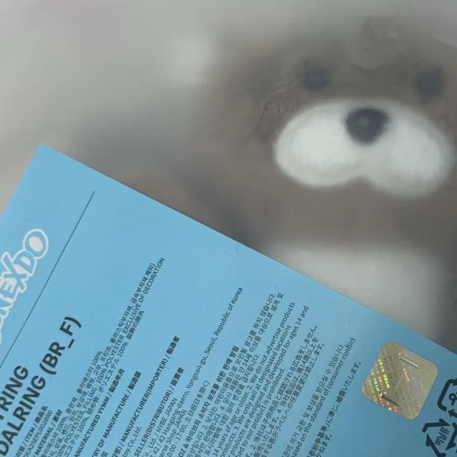 

Boynextdoor Boynextdoor Riwoo Darling Keyring Includes A Principal Foca