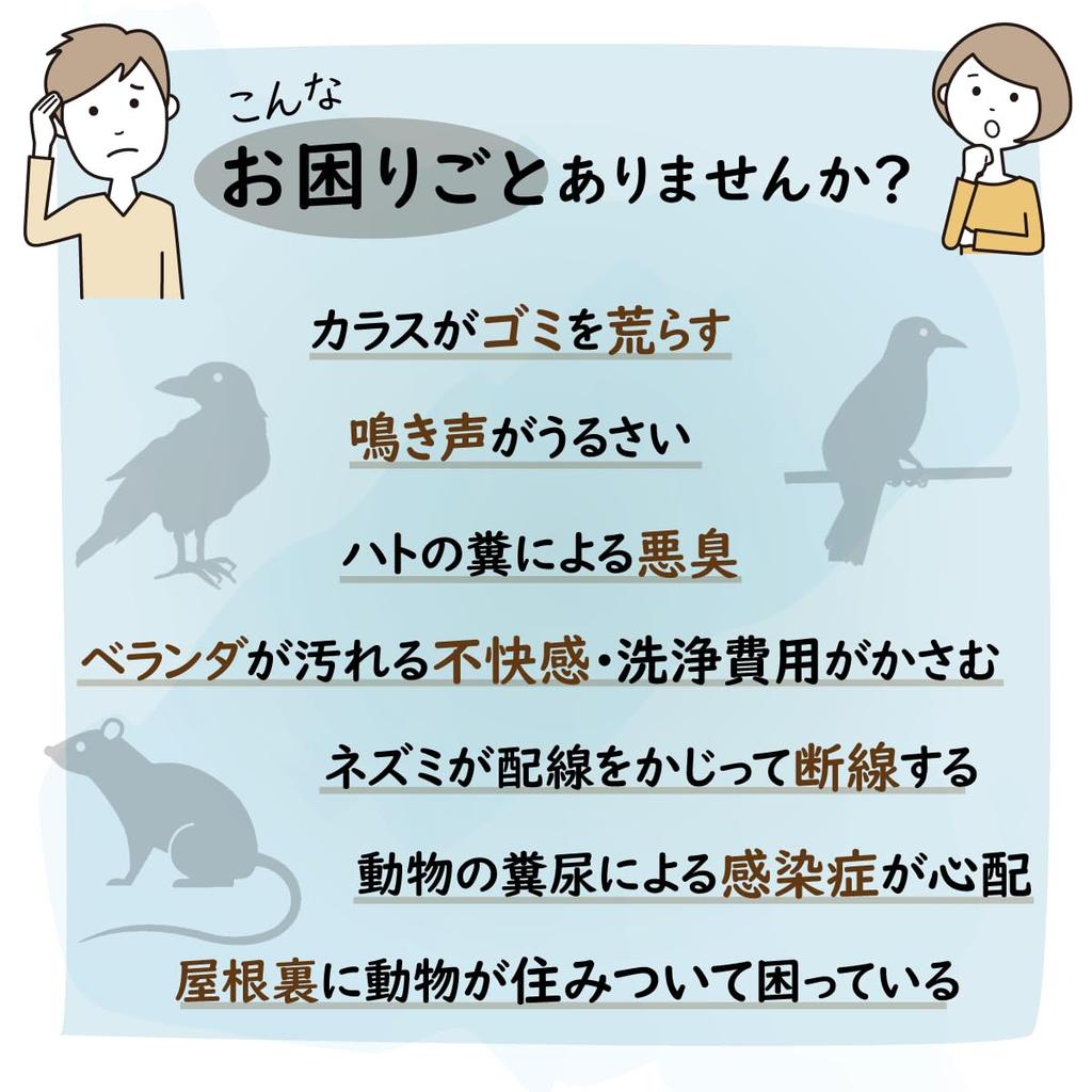 Green Power Natural Starfish Repellent 20L for Wild Palm and Raccoon Bird and Animal Control Co., Ltd. [Marine Star] Boar, Deer, Civets, Dogs, (20L