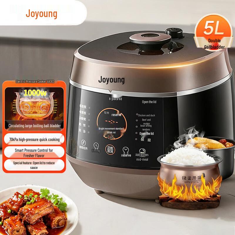 Joyoung 5L Smart Electric Pressure Cooker
