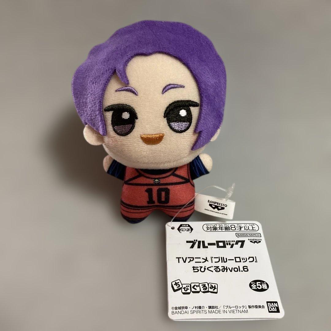 Blue Lock Reo Mikage Chibi Plushie Vol. 6