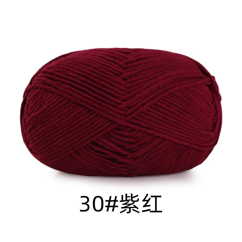 5 Strands Combed Cotton Milk Cotton Wool Ball Handwoven Diy Doll Crochet Baby Scarf Hat