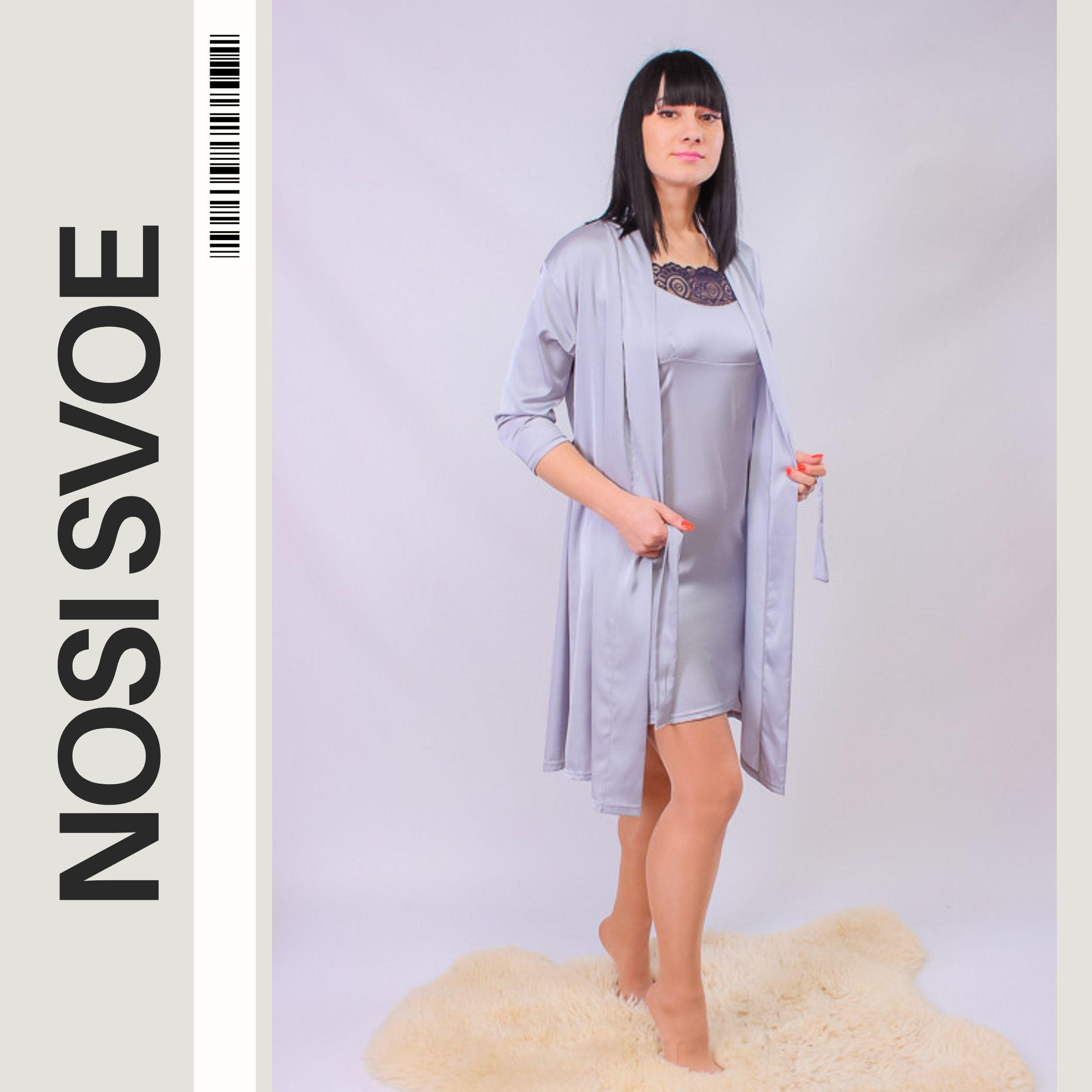 

Розкішний жіночий атласний набір – Халат з поясом і мереживна сорочка, На будь-який сезон, 8115-089 HC S яскраво-зелений колір