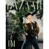 [Forhåndsbestilling] HARPER'S BAZAAR - RM(BTS) COVER [SEP-UTGAVEN 2025] (Engelsk oversettelse)