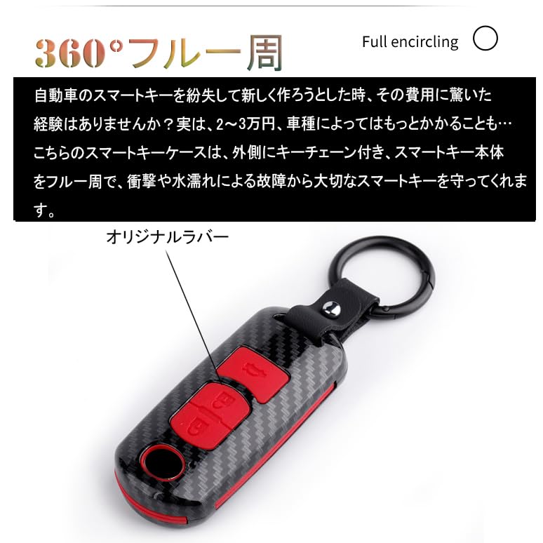 [ontto] Mazda Smart Key Case, Key Cover, Key Cover, Key Case, For Remote Controls,