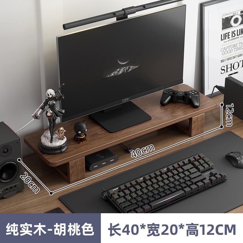 Nordic Simple Walnussfarbe Computermonitor Erhöhtes Regal Bildschirmständer Büro Laptop Kühlung Aufbewahrungshalter Massivholz