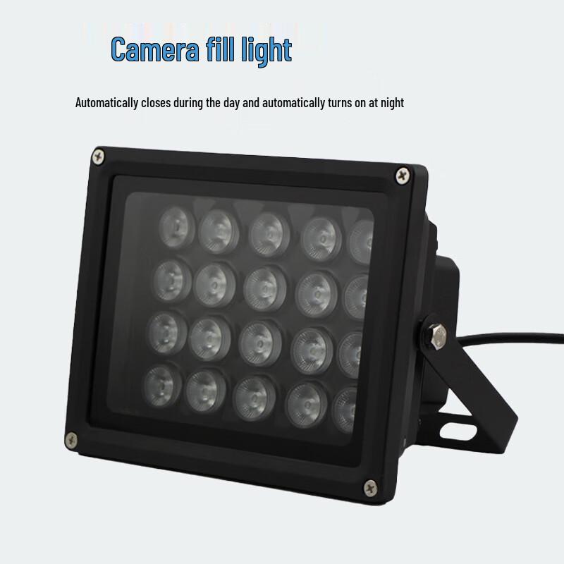 Qihuang AC220V 20W Waterproof Monitoring Fill Light