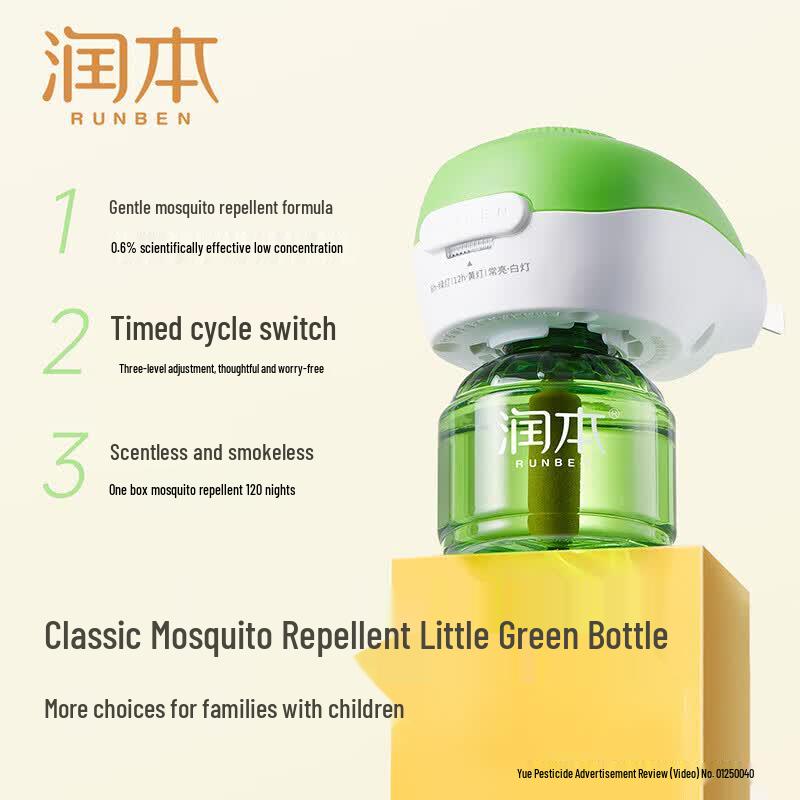 Runben Baby-Safe Electric Mosquito Repellent Liquid