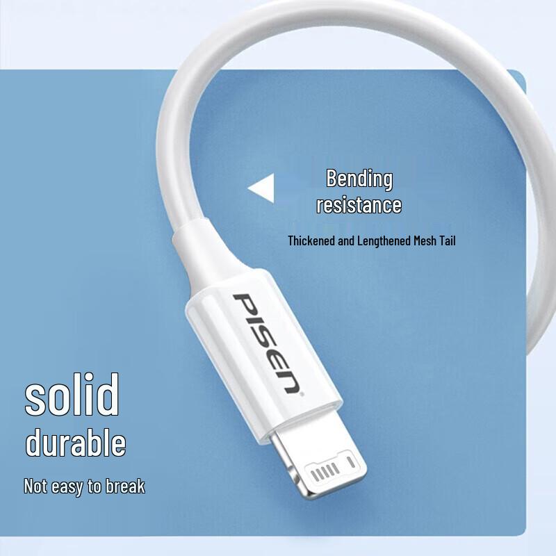 Pisen Fast Charging Lightning Cable