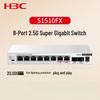 H3C S1510FX 8-Port 2.5G Unmanaged Ethernet Switch