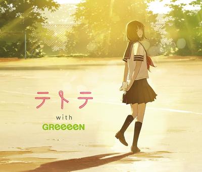 CD WHITEEEEN, MIRAI, TSUBASA TAKADA; G - Tetote With Greeeen(shokaigenteiban UPCH7263 Japan ObiJapanese Pop/Rock Used