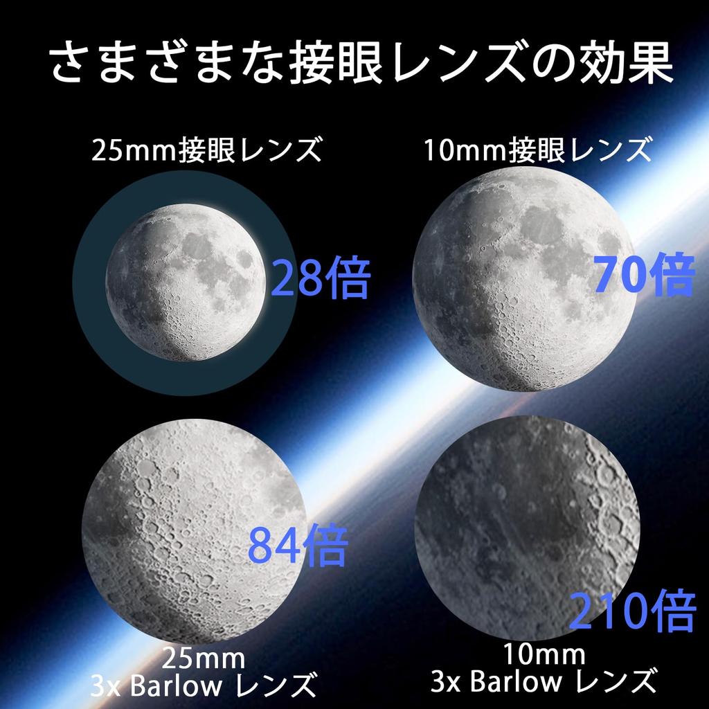 Gaterda Astronomical Telescope for 70mm Large 700mm Focal Real HD High Magnification Astronomical Observation Suitable for Children and Can See Red