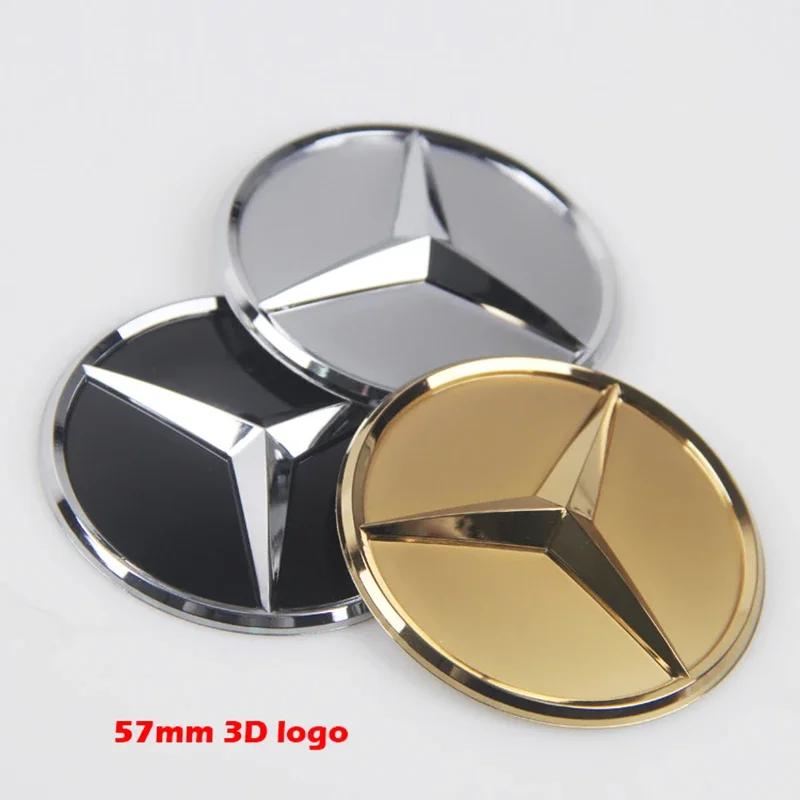 For Mercedes Benz 52mm 57mm Solid 3D & Flat Star Cap Cover Badge Nickle Car Emblem for Mercedes Benz Steering Wheel Center Logo