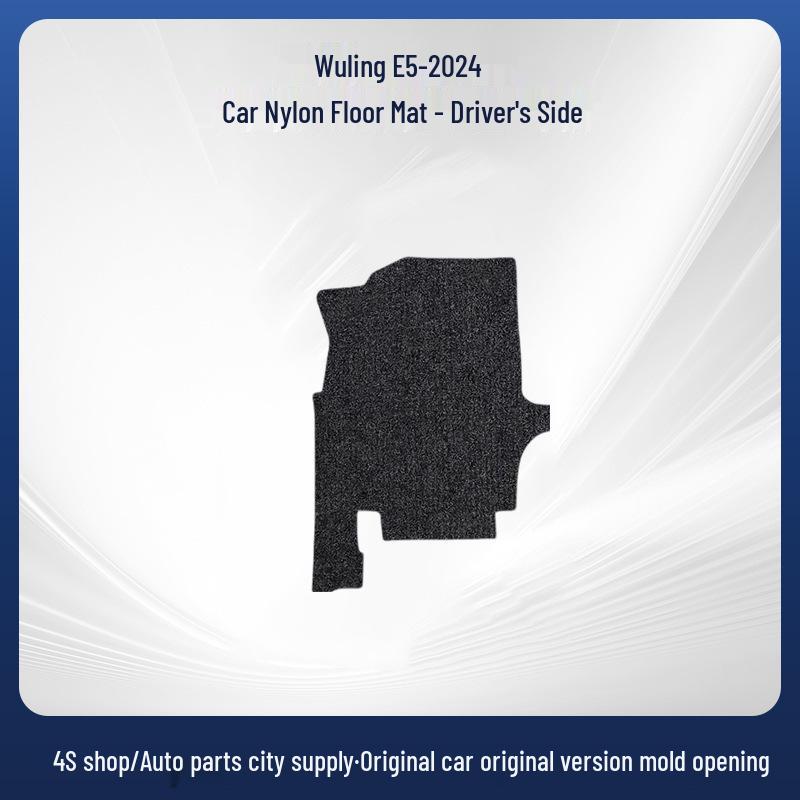 Premium Nylon Velvet Floor Mats for Wuling E5-24 Model