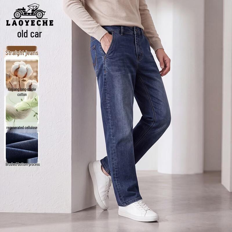 LAOYECHE Men's Business Casual Straight-Leg Jeans