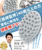 Scalp scalp massager men over Hair brush for for washing shampoo brush for men by a Soft scalp care brush, [for 40] bath, hair, [supervised