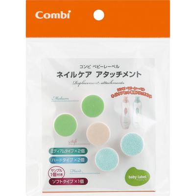 Baby Level Nail Care Accessories 5-Pack