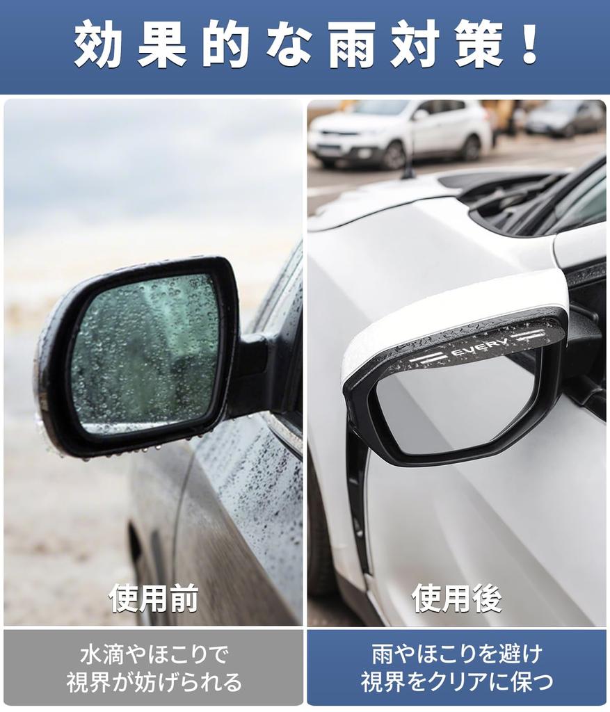 Every Applicable Door Mirror Visor for Cars Rain Shield Side