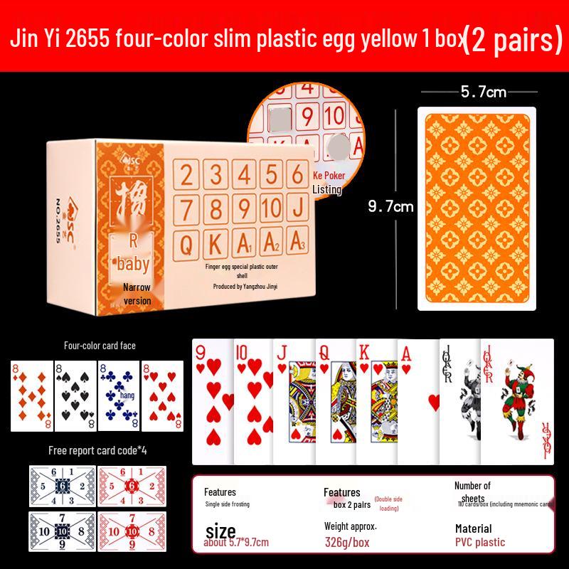 Водонепроницаемые тонкие пластиковые игральные карты Jinyi для игры Доу Ди Чжу - Узкий дизайн, 2655.