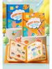 Children's Reusable Graffiti Quiet Book: Animals & Transportation Educational Toy for Toddlers
