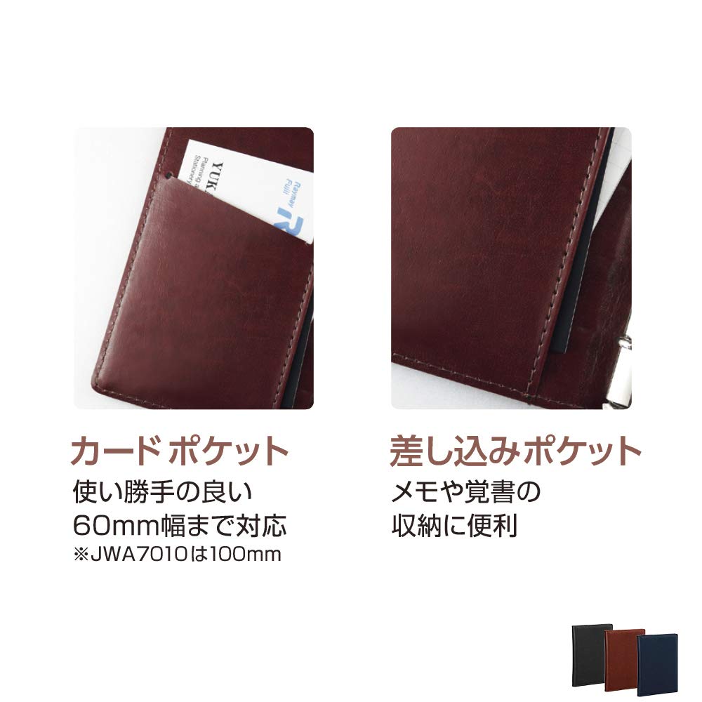 Raymay Fujii System Planner Keyword A5 Slim Black JWA7010B