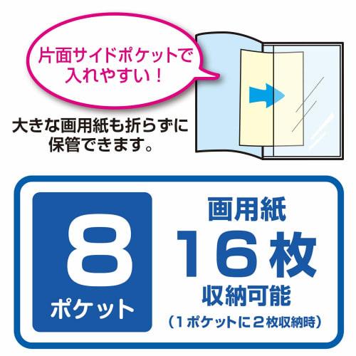 Nakabayashi drawing file 4 cut drawing paper CBCT-B3C 542 x 392mm