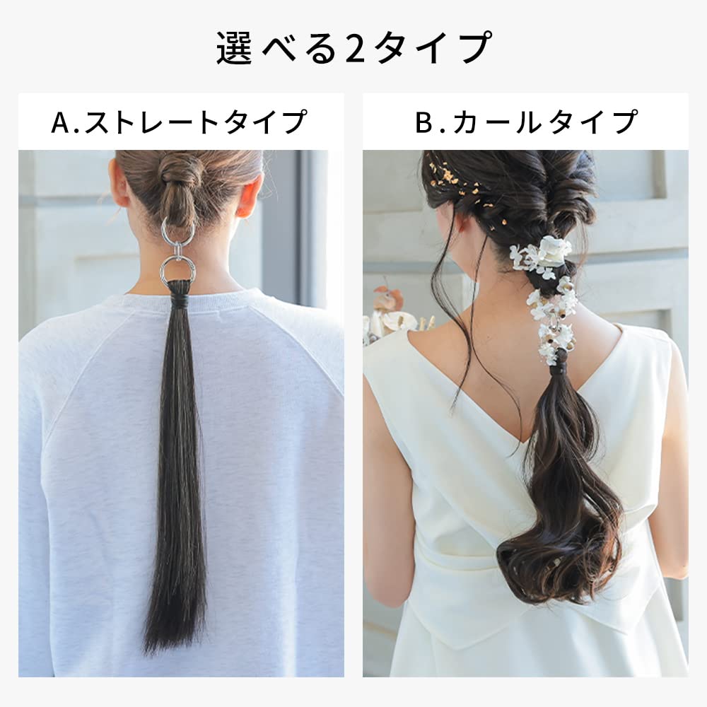 [Featured on Nippon Television's ZIP!] AQUADOLL Ponytail Ring Wig (2 Types), Pointed Wig, A. Straight Type, CHR. Cherry Red (wgt813-A-CHR)
