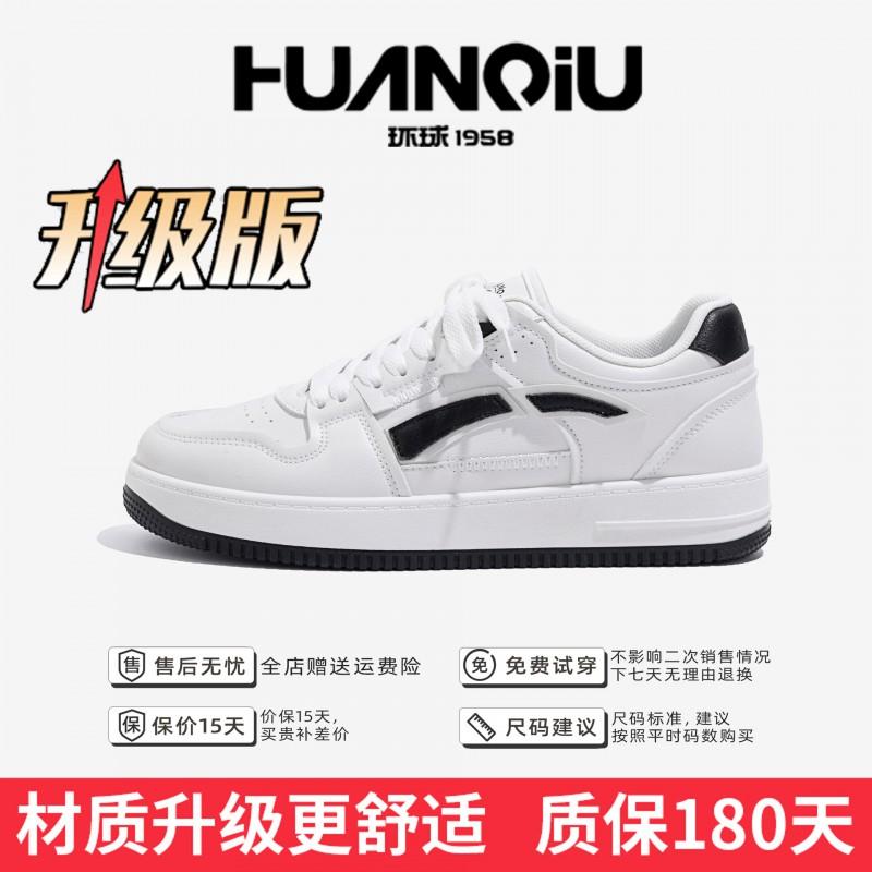 Kids Shoes Mens Casual Low-Top Platform Sneakers Thick Sole Breathable Comfortable Daily Wear Shoes