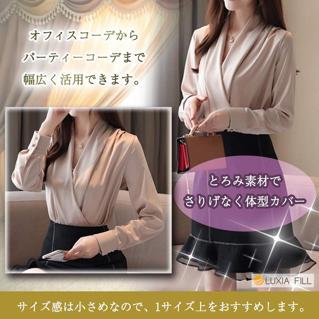 Luxia Phil Draped Plus Long Solid Loose Baby Innerwear Women's V-Neck Blouse, Beige, Large, Size, Sleeves, Color, Fit, Cute, Stylish, Elegant, Casual,